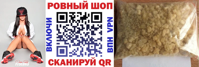 Купить наркотики Чердынь Cocaine ГАШИШ АМФ Бошки Шишки