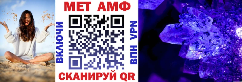 АМФЕТАМИН 97%  где купить наркоту  Чердынь 