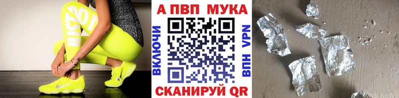 что такое   Чердынь  А ПВП Соль 