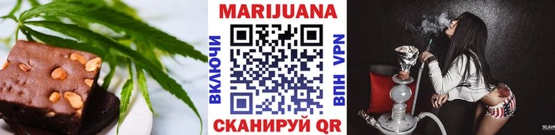 купить закладку Чердынь Cannafood марихуана