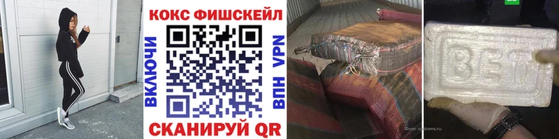 где найти наркотики Чердынь Кокаин Columbia