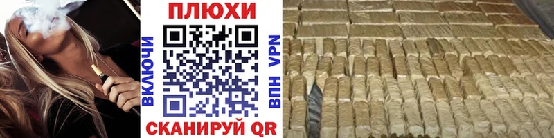 ГАШ хэш  Чердынь 