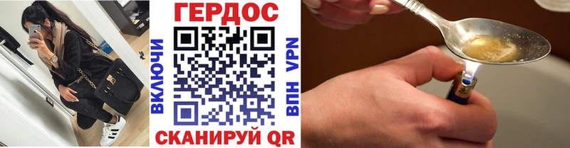 ГЕРОИН Афган  Чердынь 