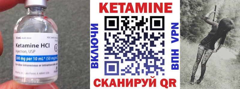 наркошоп  Чердынь  КЕТАМИН ketamine 