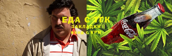 эйфоретик Алексеевка
