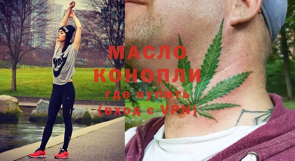 эйфоретик Алексеевка