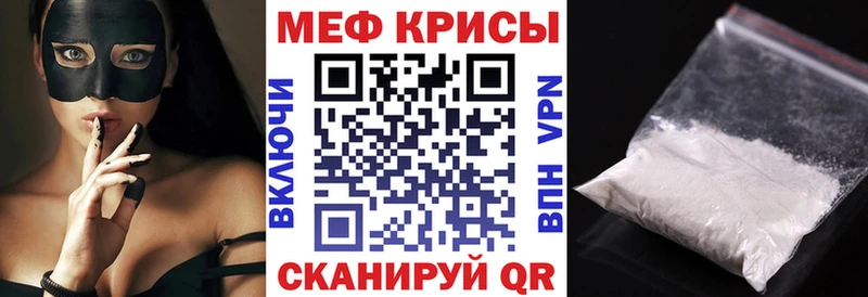 Мефедрон  Чердынь