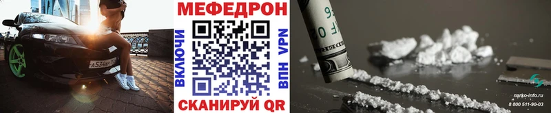 Мефедрон 4 MMC  как найти   Чердынь 