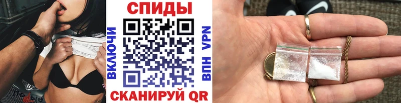 закладка  Чердынь  МЕТАМФЕТАМИН пудра 