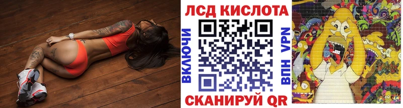 Марки NBOMe 1,8мг Чердынь