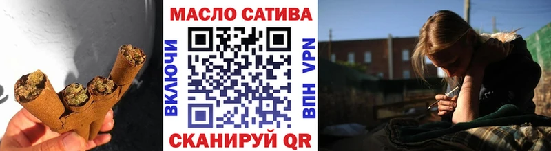 ТГК гашишное масло Чердынь